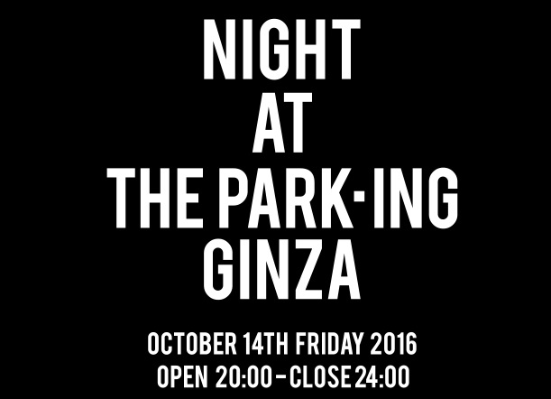 ファッション好きのためのナイトマーケット「NIGHT AT THE PARK・ING GINZA」 10/14開催