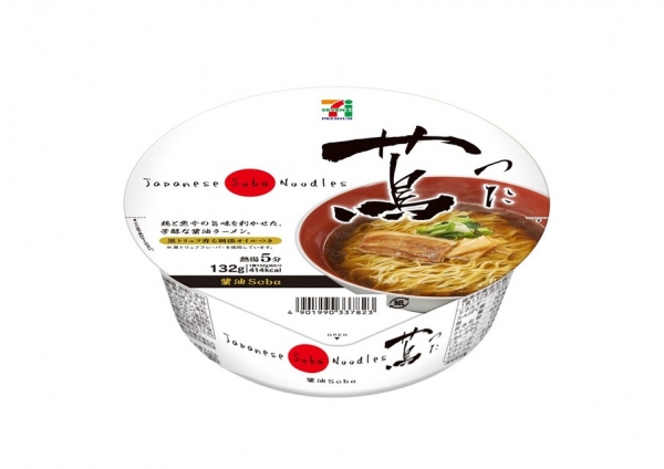世界初のミシュラン星付きラーメン店「JapaneseSobaNoodles 蔦」のカップ麺が発売