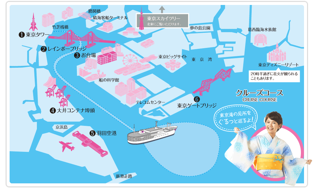 http://www.nouryousen.jp/cruise.html