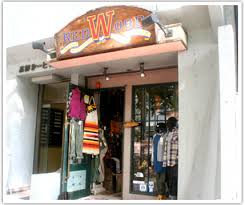 絶対行きたい２１店舗 東京のメンズアメカジセレクトショップまとめ Dayse