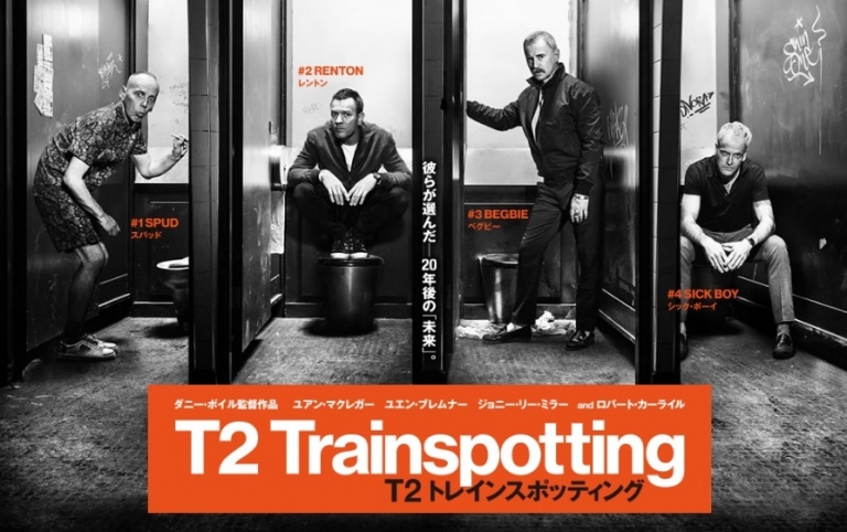 「T2 トレインスポッティング」公開日が4月8日に決定、公式 ...